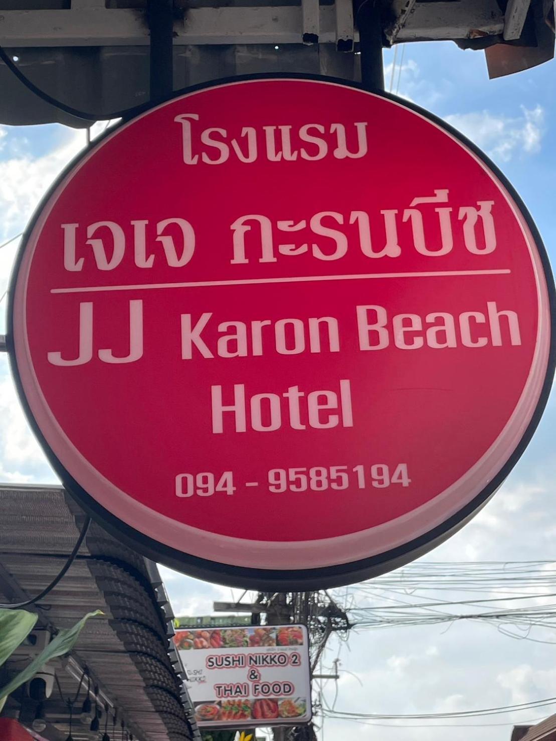 Jj Karon Beach Hotel Exterior foto